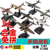 World War II aircraft alloy Model Land attack earthquake electric water machine practice machine observation aircraft bomber Gale comet finished product