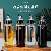 Leak-proof glass oil bottle Home Oil Vinegar Material Wine Sauce Bottle Not Hanging Oil Kitchen Oil Tank Jug Seasoning Small Oil Bottle Suit