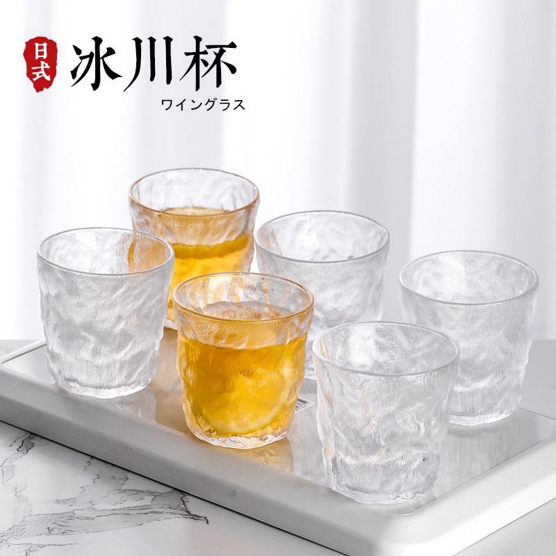 Glacier cup creative glass cup tea cup foreign wine cup breakfast milk cup Japanese-style net red bark pattern water cup
