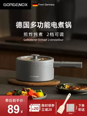 German gorgenox quick cooking pot Dormitory student multi-function household small electric pot to cook noodles Small electric hot pot