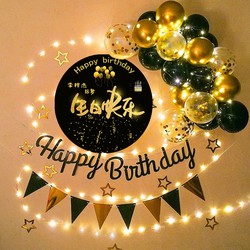 Adult Birthday Decoration Black and Gold Birthday Package Background Wall Decoration Scene Setup with Lights Birthday Party Decoration Supplies