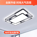多米灯饰照明店