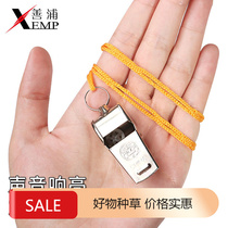 Whistle B1P45-Whistle loud referee special outdoor training high-pitched life-saving survival basketball sports old
