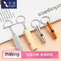 Whistle C1P50-whistle high-pitched metal survival whistle whistle musical instrument outdoor fire alarm whistle