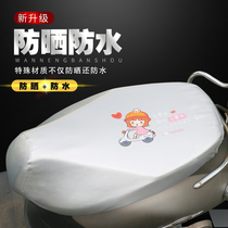Sun protection electric car cushion cover waterproof pedal electric motorcycle seat cushion cover electric bottle car leather cover elastic heat insulation