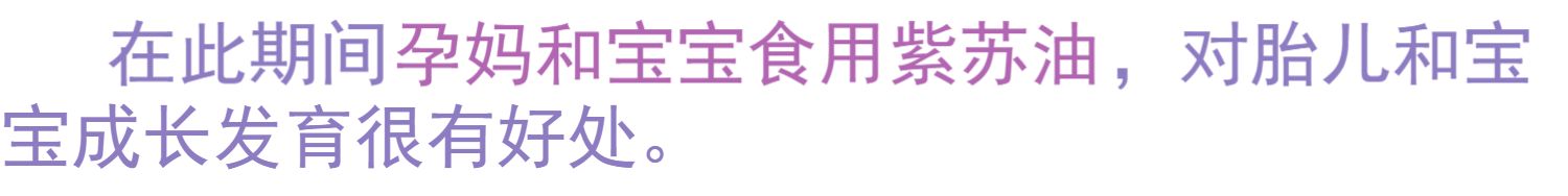 陇象一级食用孕妇亚麻酸紫苏油500ml