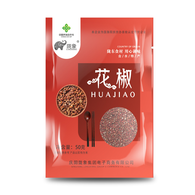 Heshui County Prickly Pepper Grain 50g Bagged Halogen hot pot soup base seasonings Pepper Farmers Buy of Origin Direct Fat