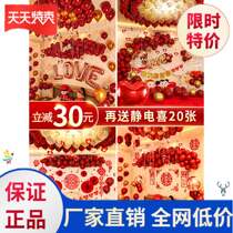 Wedding decoration Wedding room decoration Wedding room Set balloon wedding room Mans atmosphere Womans wedding room