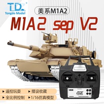 M1A2 SEP V2 ABRAMS Abrams 1:16 remote control tank military model electric simulation