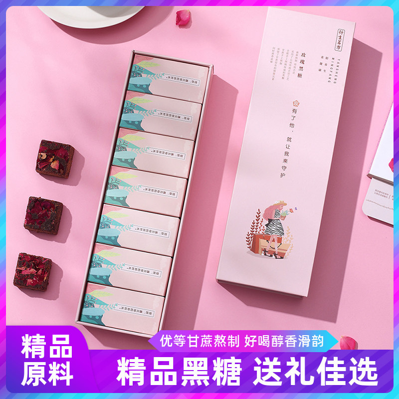 Brown sugar ginger tea for menstrual period special brown sugar cube ginger tea separate small package gift box menstrual period brown sugar water for girlfriend - Taobao
