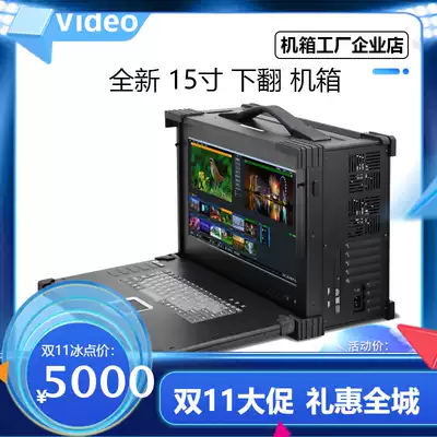 New 15-inch downturn industrial control portable main case portable server main case recording All box