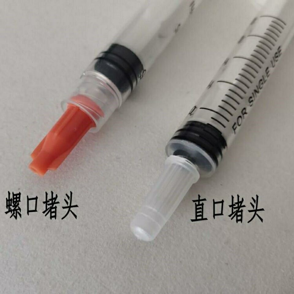 Syringe Choke Plug Seal Choke Plug Leakproof Flow Plug Plastic Seal Choke Plug Screw Mouth Straight Mouth Syringe Seal Choke Plug