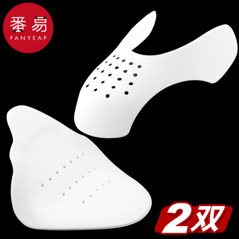 25年最新!10Y5Y鞋撑A1PQ001实测推荐,防皱防塌神器拯救你的爱鞋-鞋撑-淘宝好物网