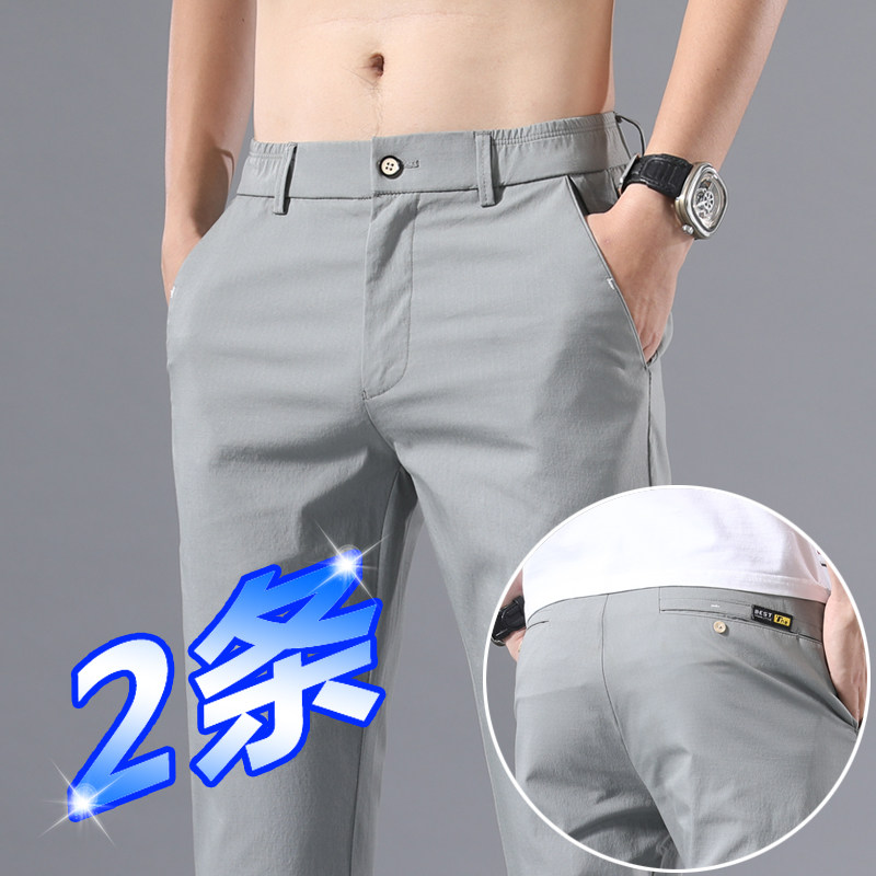 Ice silk casual pants men's summer thin section 2022 new slim straight long pants men's sports all-match summer