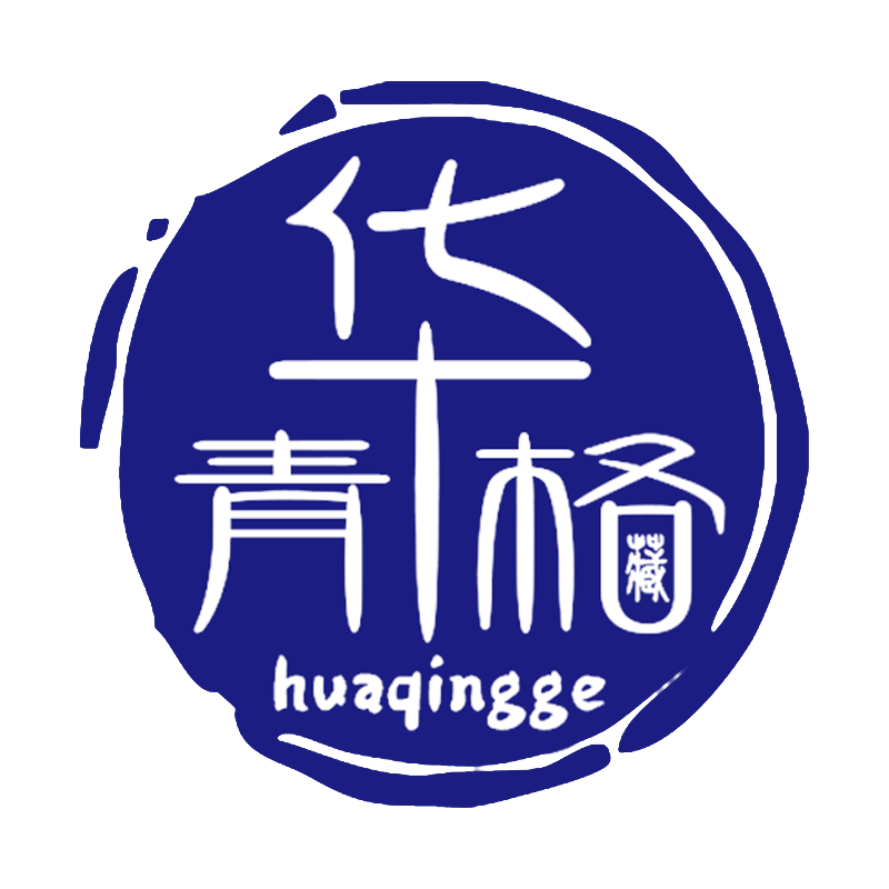 华青格家居