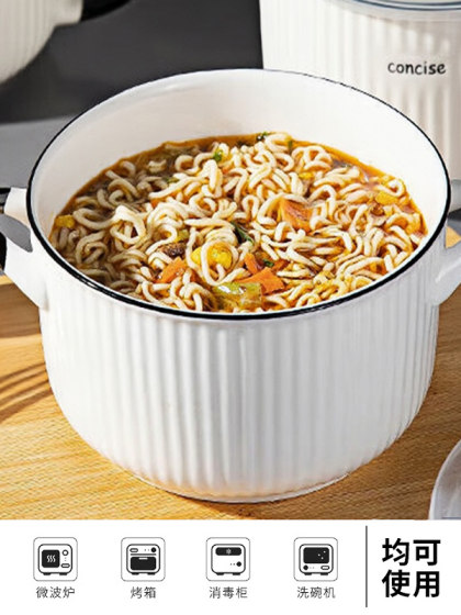 华青格陶瓷泡面碗带盖大容量学生宿舍高颜值面碗大号可微波炉加热