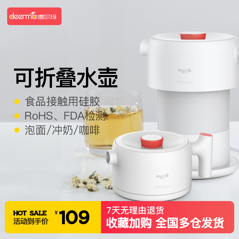 Del Mar Folding Electric Kettle Travel Quarters Small Mini Home Portable Thermostatic Hot Water Boiling Kettle