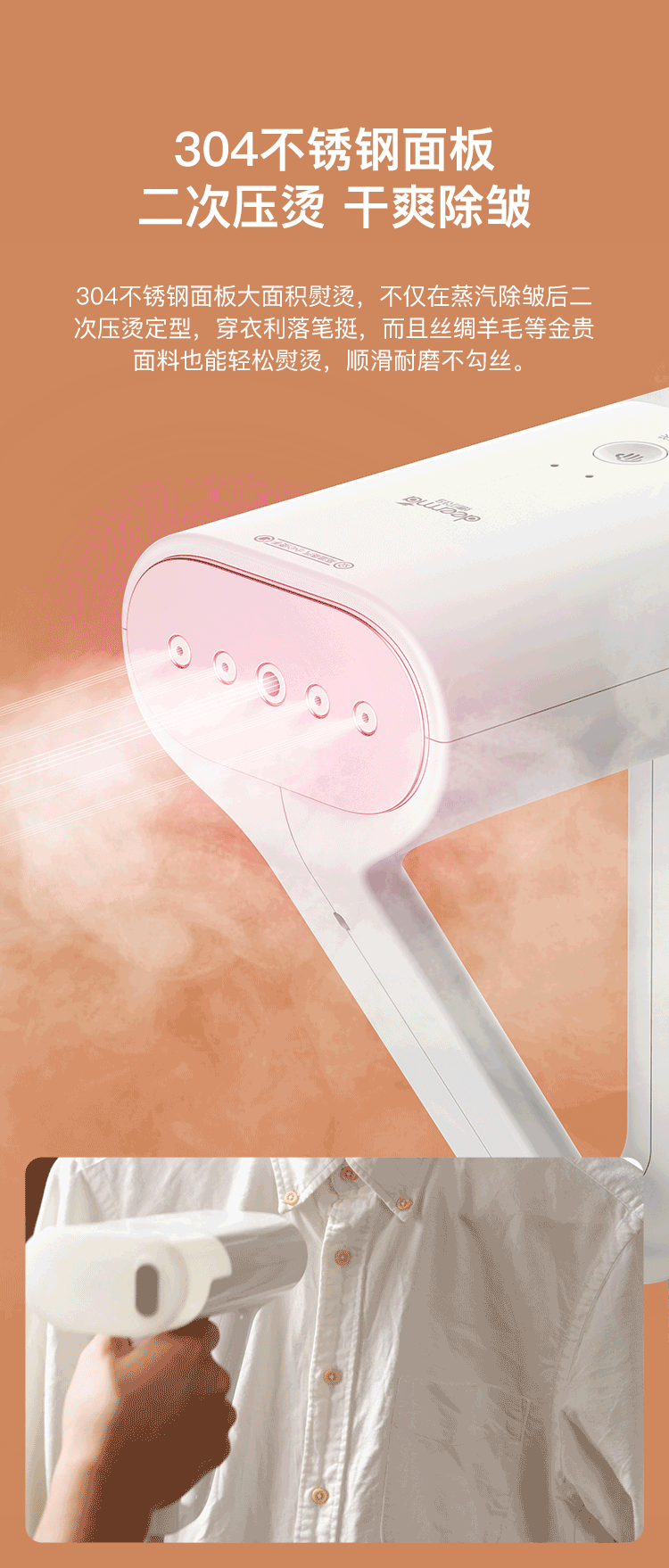 Deerma 德尔玛 DEM-HS100 平烫/挂烫两用 手持挂烫机 天猫优惠券折后¥69.9包邮(¥129.9-60)