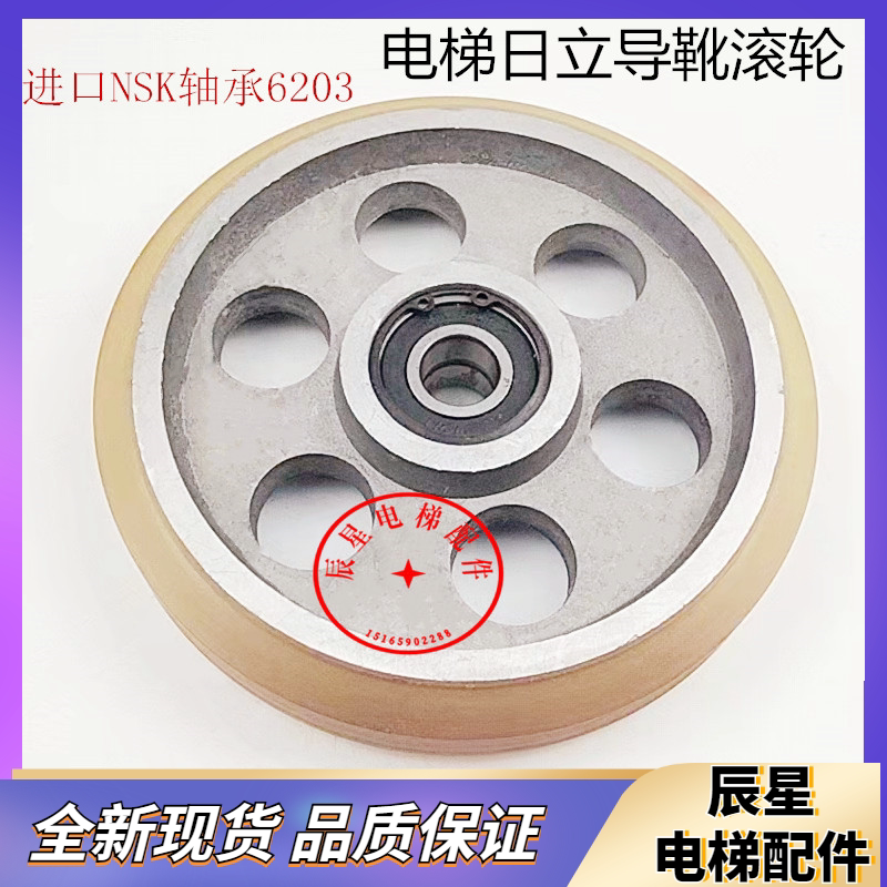 Wide Day Hitachi Guide Boots Wheels O's Slift High Speed Wheel 160 * 30 * 6004 6203 HEAVY ROLLER GUIDE BOOT WHEELS