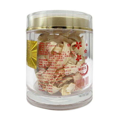 华官庄 Western Ginseng Planer 50G Средние таблетки питательные цирки Qi и расчистку тепла Шенгжин Ци дефицит и дефицит инь, тепло, усталость, усталость