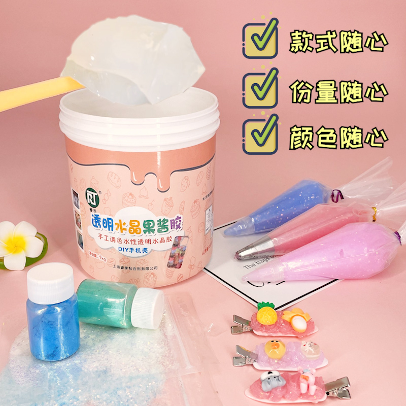 Crystal Jam Glue Handmade DIY Transparent Cream Glue Hairpin Phone Case Pearlescent Powder Large Barrel Food Toy Silicone