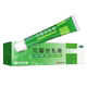 Fuyuan Clotrimazole Cream 10g Feiaoqing Compound Clotrimazole Cream 20g Fuyuan Pharmaceutical Flagship Store