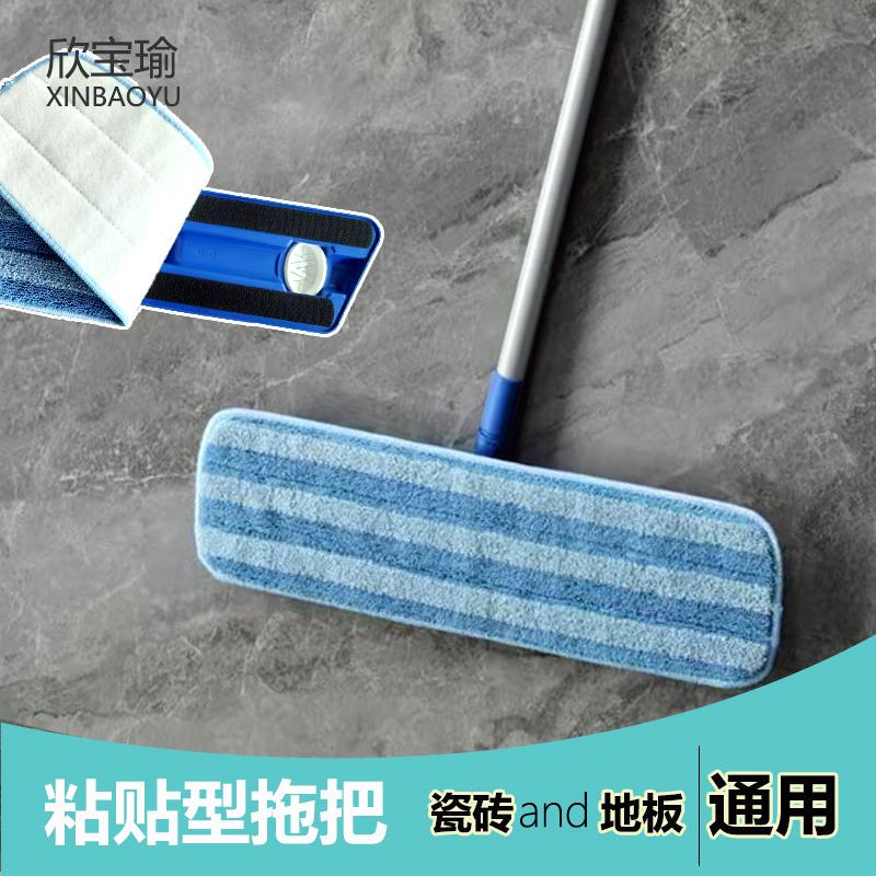 Xinbaoyu Flat Mop for Home Use, Lazy Mop, Static Dust Removal, One-Sweep Clean for Wooden Floors and Tiles Xinbaoyu Flat Mop for Home Use, Lazy Mop, Static Dust Removal, One-Sweep Clean for Wooden Floors and Tiles