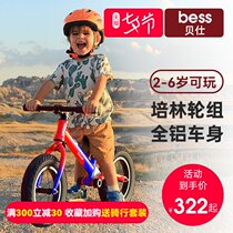 Childrens balance car 2-3-6 years old baby sliding walker children pedal-free bicycle skating car competition level