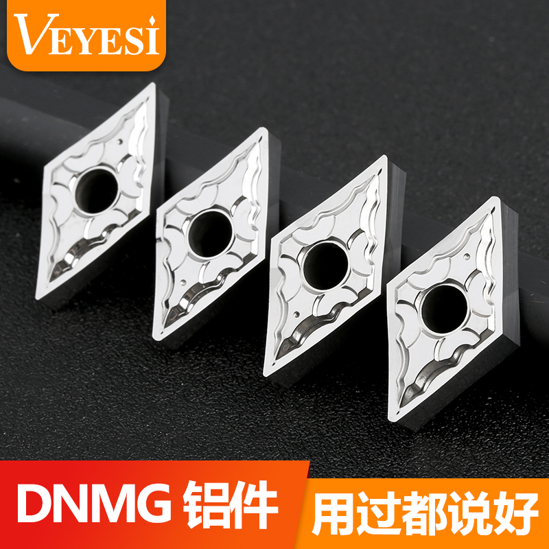 CNC aluminum blade DNMG150404-HA H01 lathe outer circle inner hole car blade diamond alloy knife grain