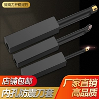 Внутренние отверстия с ножом землетрясения, отверстия для ножа с ножом полости, нож нож WTD16-20-25-32/8/10