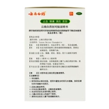 云南白药 Дышащий лейкопластырь, 100 штук