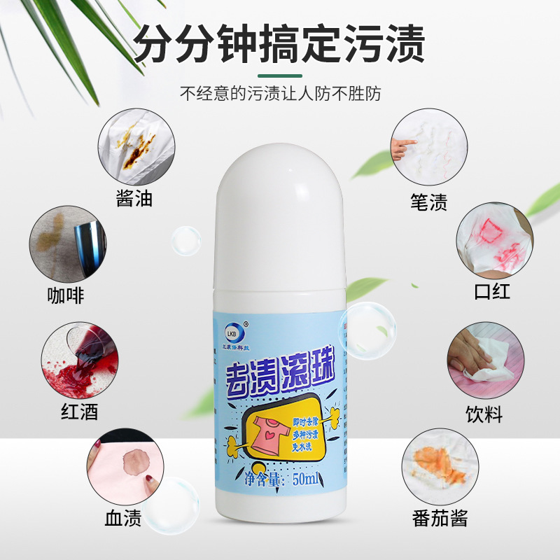 Clothing Oil Stain Remover Magic Pen for White Clothes, Oil Stain Removal No-Wash Stain Remover Liquid, Rolling Ball Stain Remover Pen Cleaner Clothing Oil Stain Remover Magic Pen for White Clothes, Oil Stain Removal No-Wash Stain Remover Liquid, Rolling Ball Stain Remover Pen Cleaner