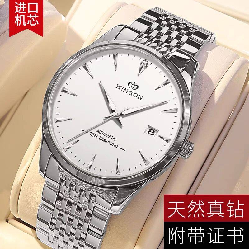 Swiss Men's watch Longines Men's mechanical watch Hejiaxin waterproof new top ten brands luminous watch