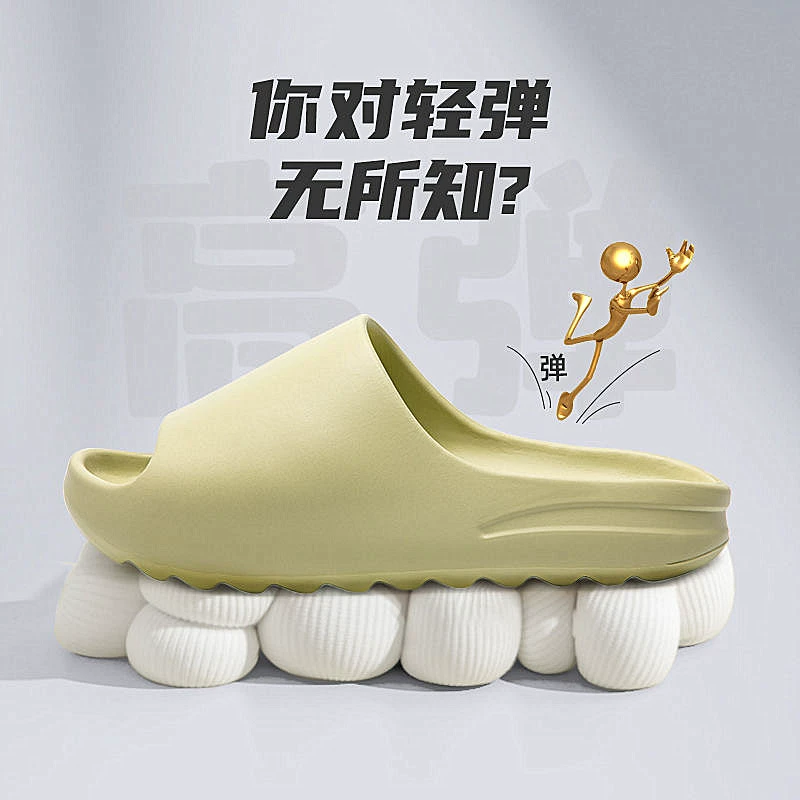 Наступать на г… красные кокосовые тапочки, мужчины и женщины, Yeezy, Xiawai, обувь с толстым дном, дома, EVA, пара на пляже