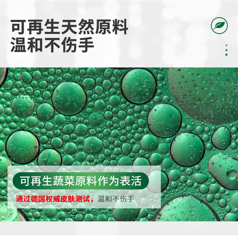 德国百年品牌 HEITMANN 海特先生 强力去污衣物急救刷 250ml 天猫优惠券折后￥19包邮（￥49-30）