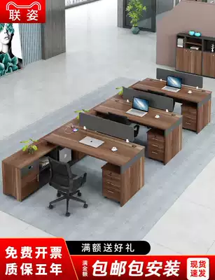 Modern Financial desk office work position screen partition 2 3 4 staff staff office table and chair combination