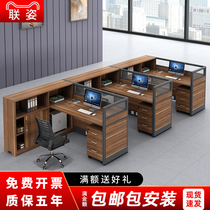 Simple modern staff desk with cabinet screen 2 4 6 working position office staff computer desk and chair combination