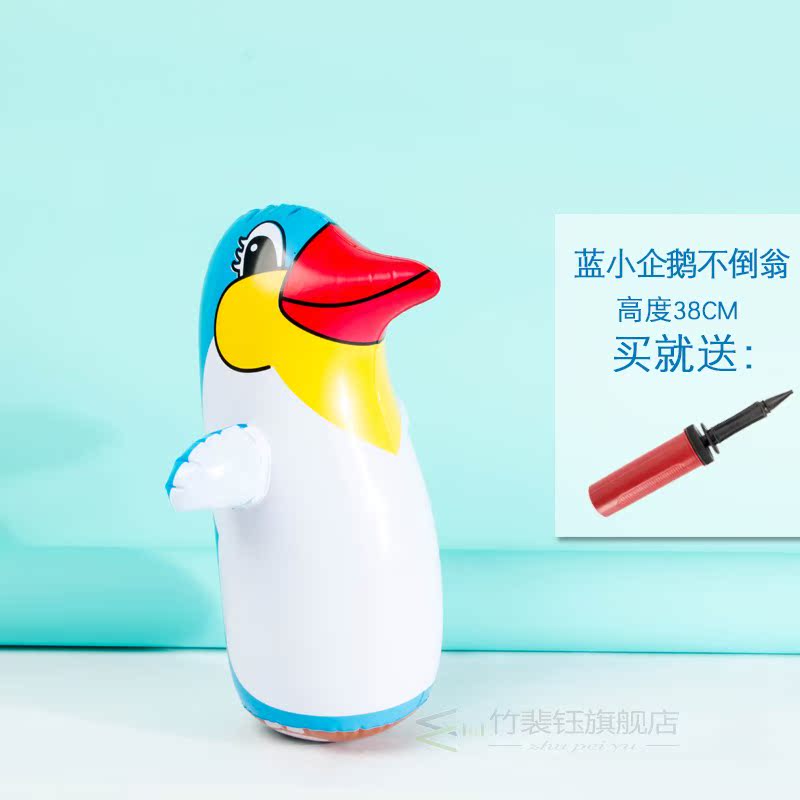 Blue penguin tumbler - air pump