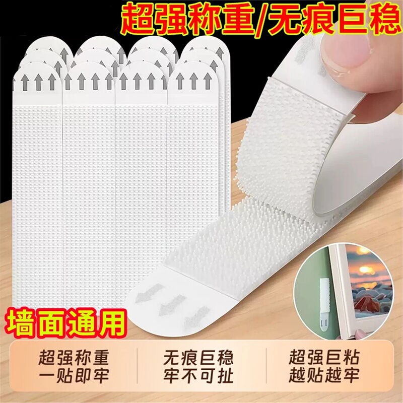 Magic Picture Hanging Tool, No-Drill Magic Hook, Strong Load-Bearing Hook, Wedding Photo Frame Wall Mount, Traceless Adhesive, Magic Tape