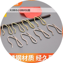 Curtain S hook household replacement hook buckle large and small sharp hook Korean cloth belt hook galvanized S hook large and small S hook