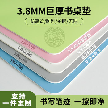 3.8mm thickened leather desk pad waterproof and stain-proof 3.8mm thickened leather desk pad waterproof and stain-proof