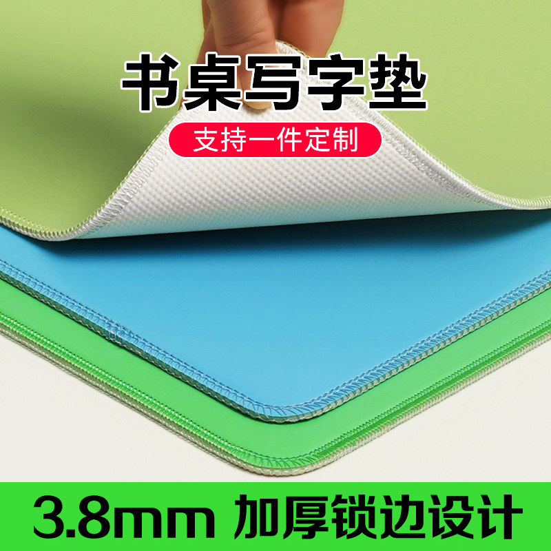 Oversized desk pad desk pad desk pad mouse pad student study exam desk pad custom size