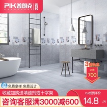 Bathroom tiles 300x600 wall tiles Kitchen toilet Restaurant Hotel villa self-built room non-slip balcony floor tiles
