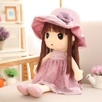 Baby pillow sleeping holding artifact children pacifying sleep long bar baby cartoon character girlfriend Doll Girl