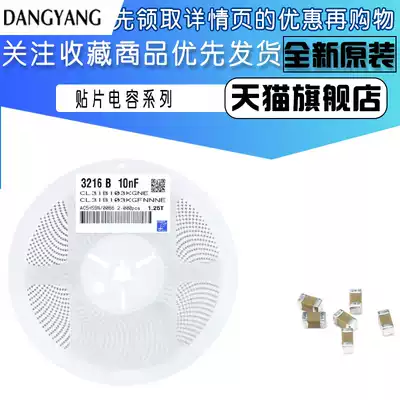 0603 chip capacitor 100NF 0 1UF 1UF 10NF 22PF 10UF 2 2UF33PF50V