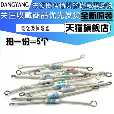 Rice cooker pot ceramic temperature fuse RF-165 185 216 240 degree 10A 15A 20A 250V