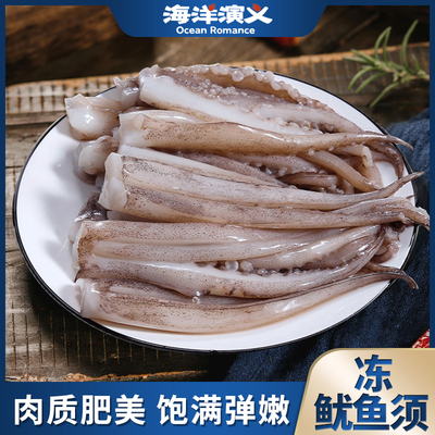 海洋演义鱿鱼须300g/包