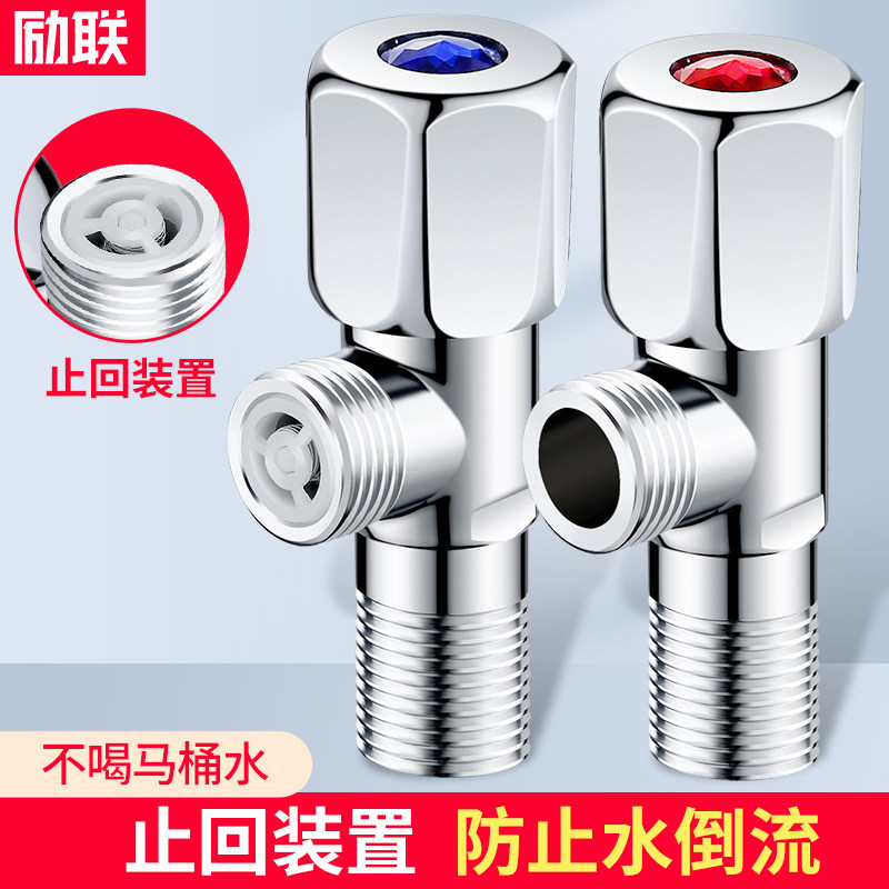 Toilet angle valve with check valve all copper three-way one-way two-way water heater special 4-point switch one-way triangle valve