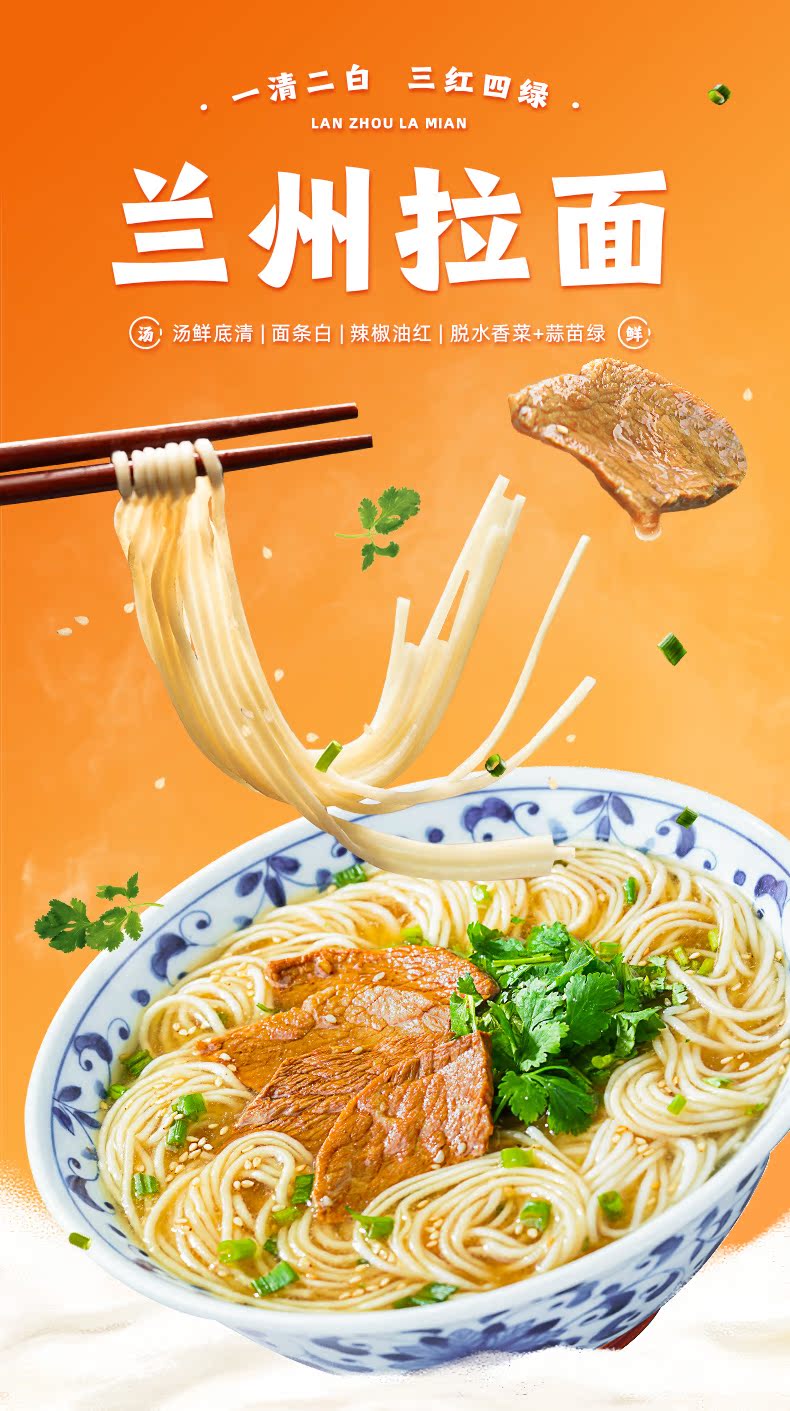 锅圈食汇 兰州拉面网红桶装泡拉面泡面 3桶 图1