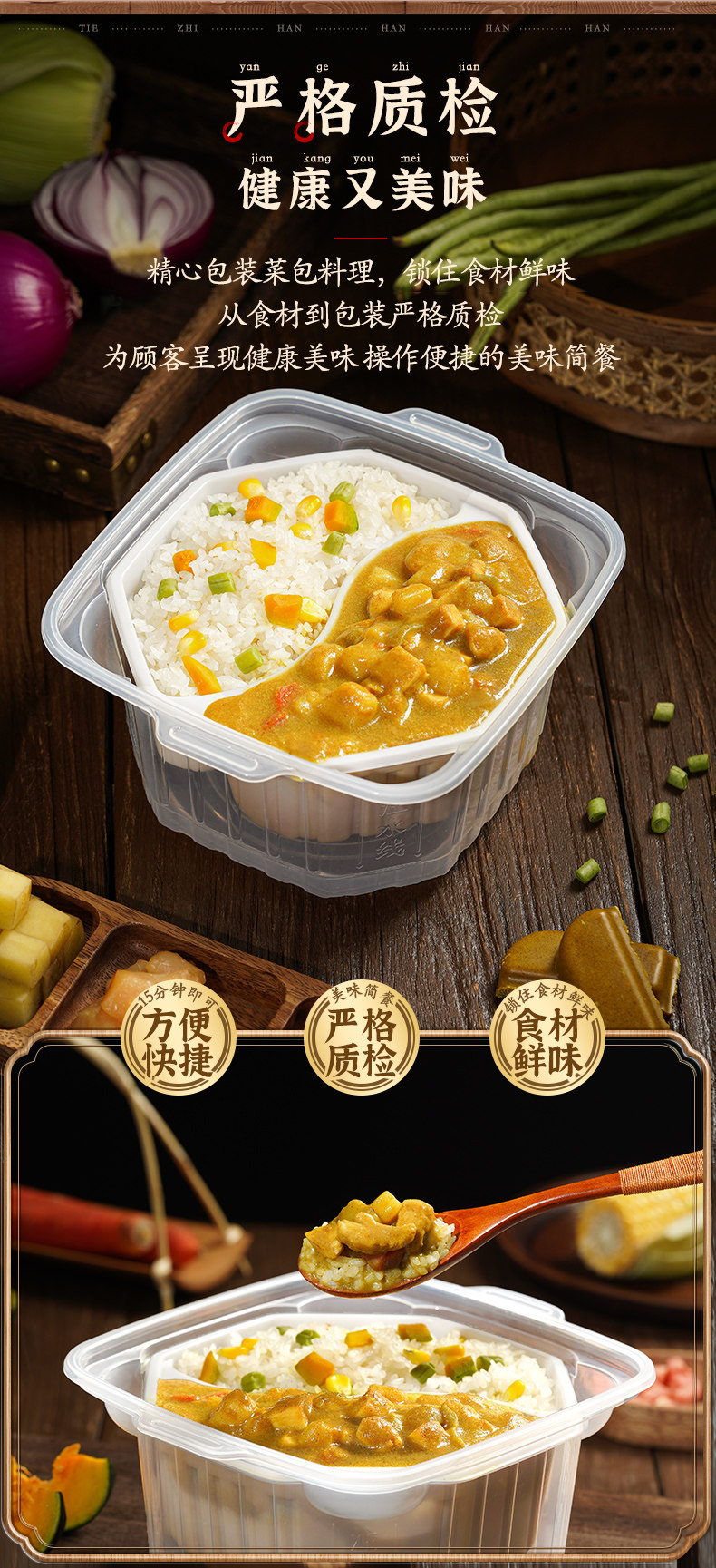 锅圈食汇  自热锅自热米饭470g×2盒 图5